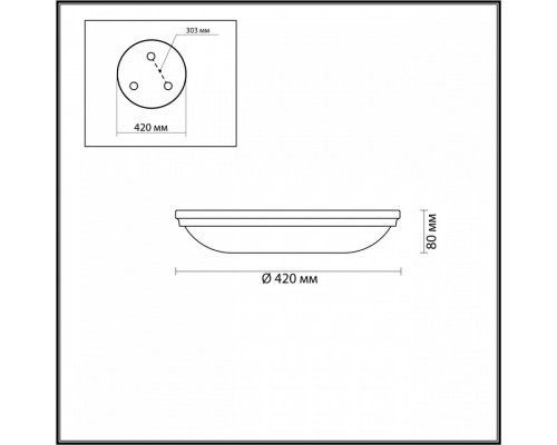 Накладной светильник Odeon Light Pelow 4957/5