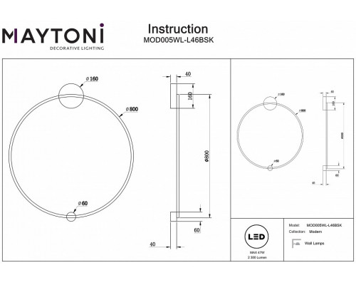 Бра Maytoni Halo MOD005WL-L46BSK