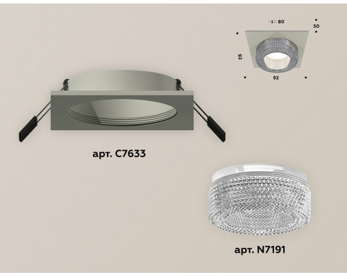 Встраиваемый светильник Ambrella Light XC XC7633020