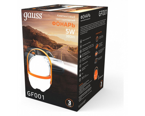 Фонарь кемпинговый Gauss GFL001 GF001