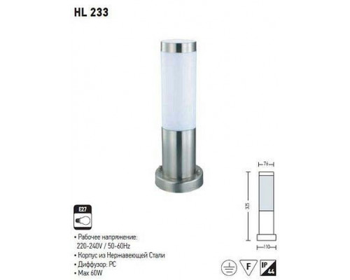 Наземный низкий светильник Horoz Electric Defne HRZ00000973