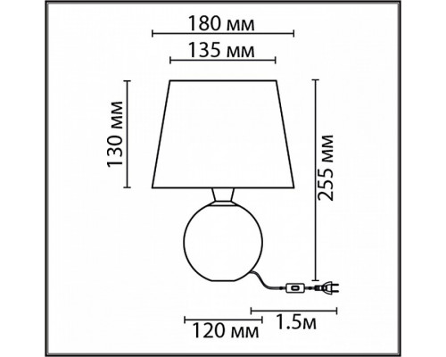 Настольная лампа декоративная Lumion Tareka 8215/1T