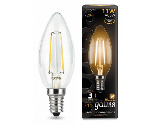 Лампа светодиодная Gauss LED Filament E14 11Вт 2700K 103801111