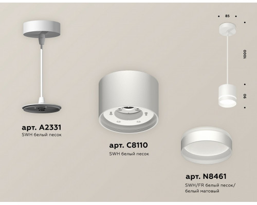 Подвесной светильник Ambrella Light XP XP8110023