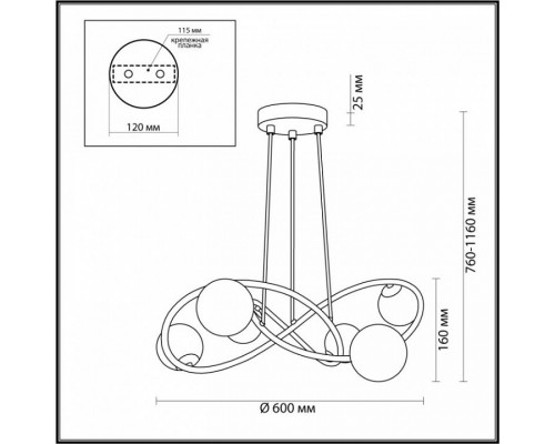 Подвесная люстра Odeon Light Slota 4807/6