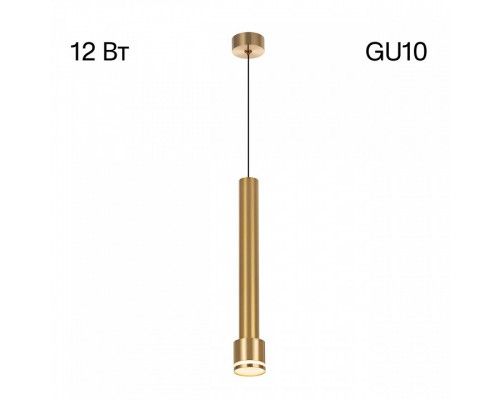 Подвесной светильник Citilux Bruno CL565012