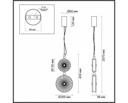 Подвесной светильник Odeon Light Caramella 1 5416/13LB