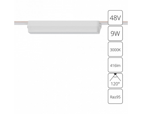 Накладной светильник Arte Lamp Rapid A1153PL-1WH