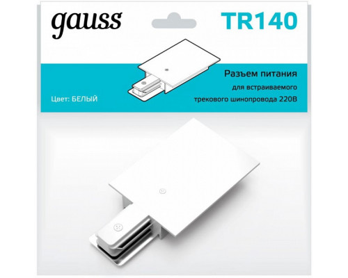 Токопровод концевой Gauss TR TR140