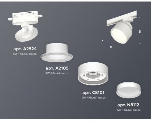 Светильник на штанге Ambrella Light XT XT8101001