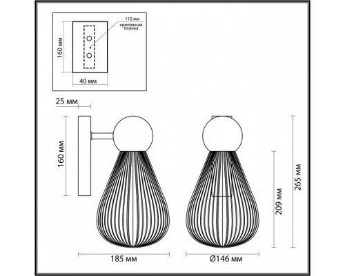 Бра Odeon Light Elica 1 5417/1W