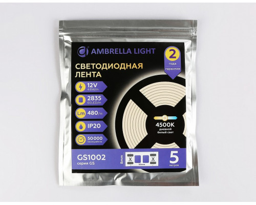 Лента светодиодная Ambrella Light GS GS1002