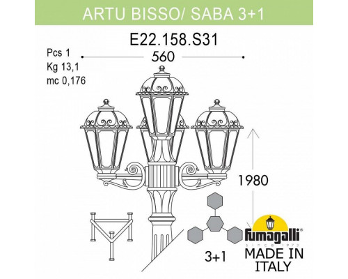 Фонарный столб Fumagalli Saba K22.158.S31.WYF1R