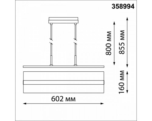 Подвесной светильник Novotech Flum 358994