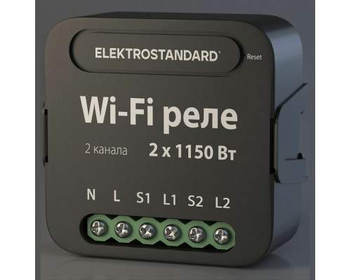 Конвертер Wi-Fi для смартфонов и планшетов Elektrostandard 76007 a059326