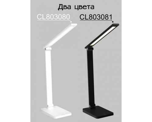 Настольная лампа офисная Citilux Ньютон CL803080