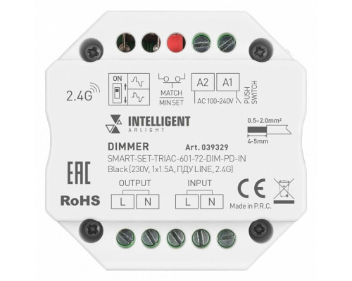 Контроллер-диммер с пультом ДУ Arlight TRIAC 039329