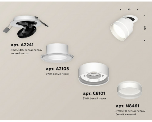 Встраиваемый светильник на штанге Ambrella Light XM XM8101525