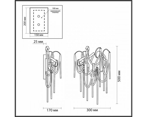 Бра Odeon Light Chainy 5067/4W