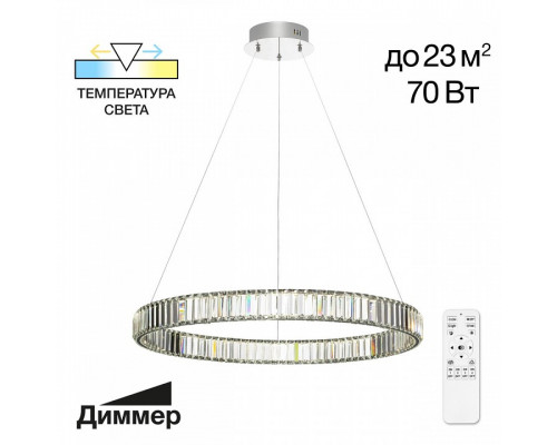 Подвесной светильник Citilux Чезаре CL338181