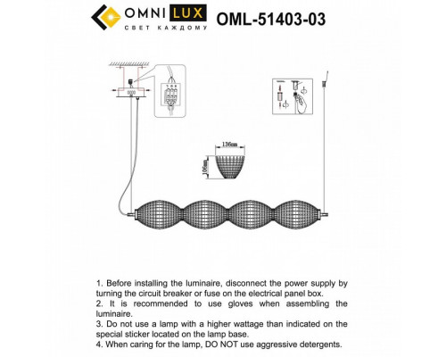 Подвесной светильник Omnilux Paglio OML-51403-04