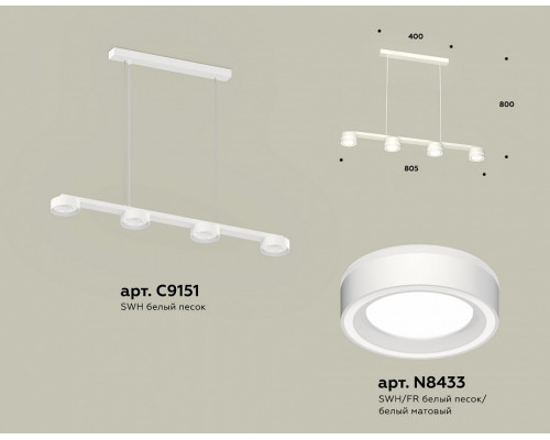 Подвесной светильник Ambrella Light XB XB9151201