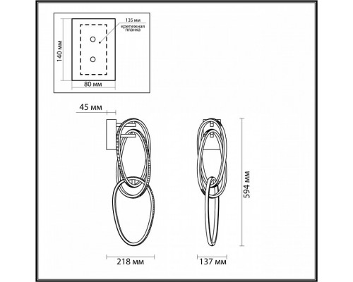 Бра Odeon Light Space 4875/33WL