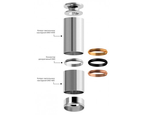 Накладной светильник Ambrella Light C C6313