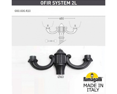 Фонарный столб Fumagalli Rut E26.202.R20.AXF1R