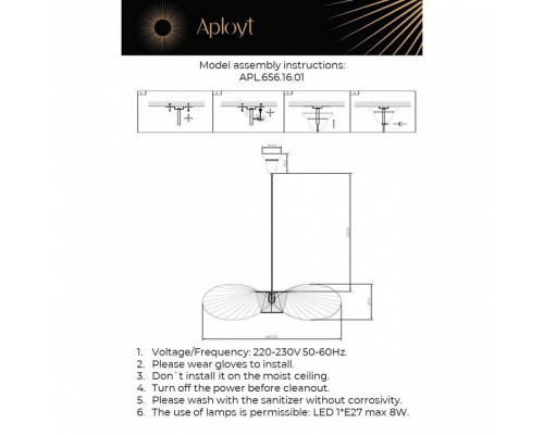 Подвесной светильник Aployt Marlena APL.656.16.01