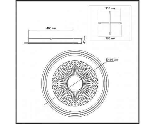 Накладной светильник Sonex Promise 7738/80L