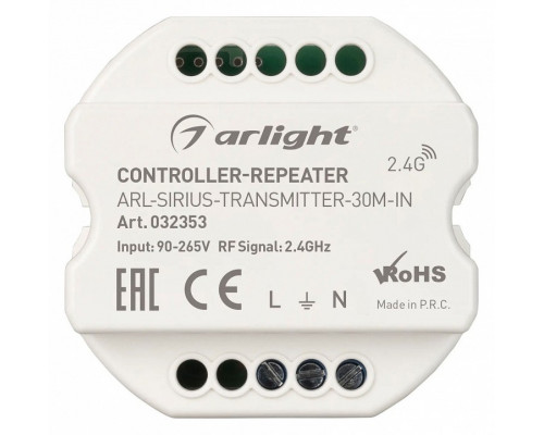 Усилитель Arlight COMFORT 032353