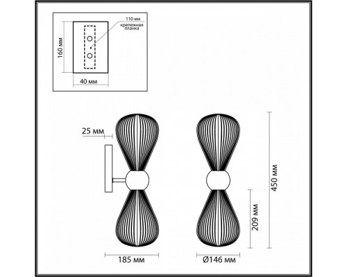 Бра Odeon Light Elica 1 5417/2W