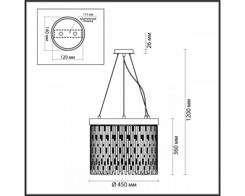 Подвесной светильник Odeon Light Refano 4848/5