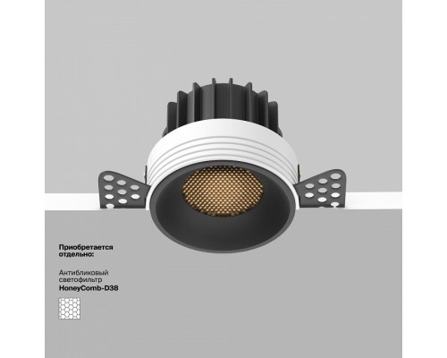 Встраиваемый светильник Maytoni Round DL058-12W3K-TRS-B