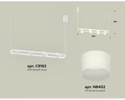 Подвесной светильник Ambrella Light XB XB9163154