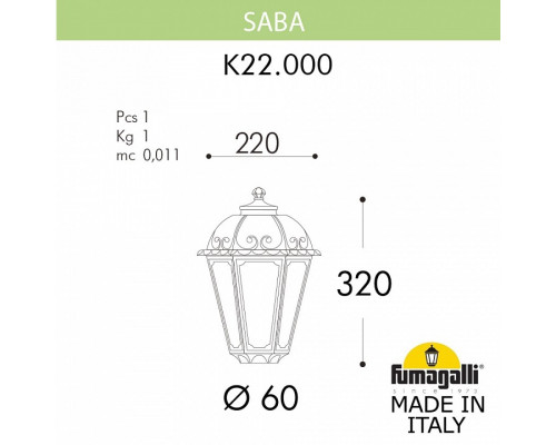 Плафон полимерный Fumagalli Saba K22.000.000.BXF1R