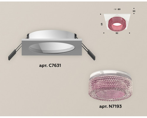 Встраиваемый светильник Ambrella Light XC XC7631022