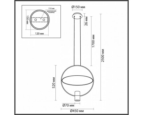 Подвесной светильник Odeon Light Orbit 7028/2L