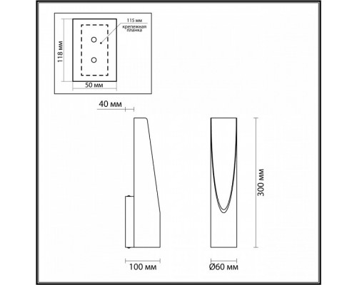 Накладной светильник Odeon Light Whitney 3816/8WL