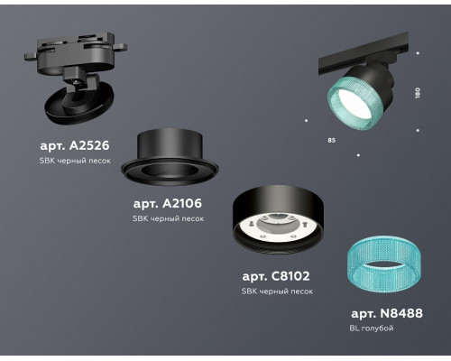 Светильник на штанге Ambrella Light XT XT8102043