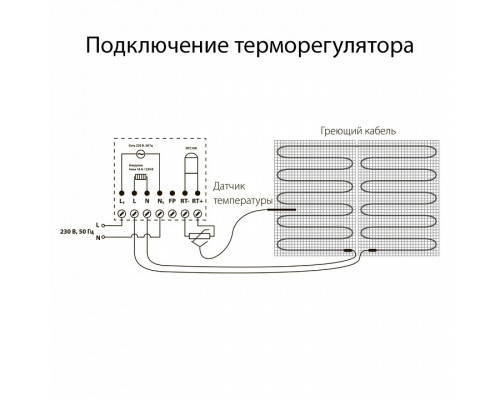 Терморегулятор электромеханический для теплого пола Werkel белый W1151101