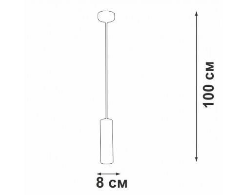 Подвесной светильник Vitaluce V46390 V46390-8/1S