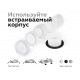 Встраиваемый светильник Ambrella Light C C6520