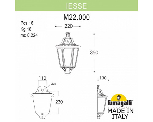 Накладной светильник Fumagalli Iesse M22.000.000.VXF1R