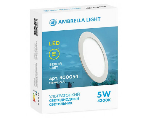 Встраиваемый светильник Ambrella Light DLR 300054