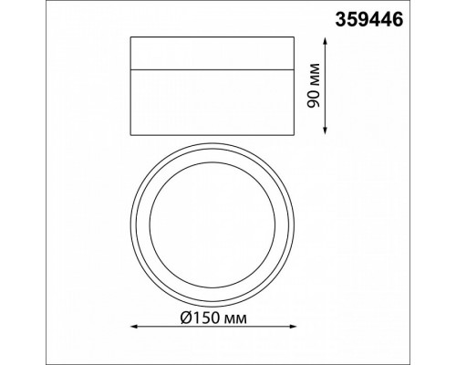 Накладной светильник Novotech Aura 359446