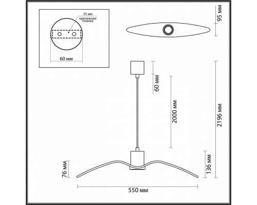 Подвесной светильник Odeon Light Birds 4903/1B