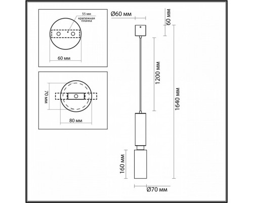 Подвесной светильник Odeon Light Caucho 7062/1A