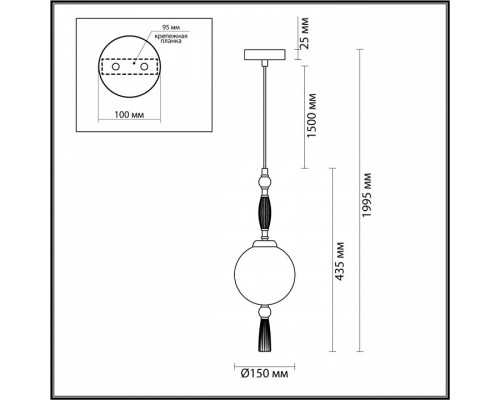 Подвесной светильник Odeon Light Palle 5405/1